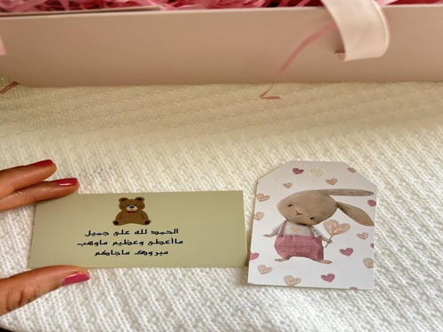 بوكس رهف شتوي