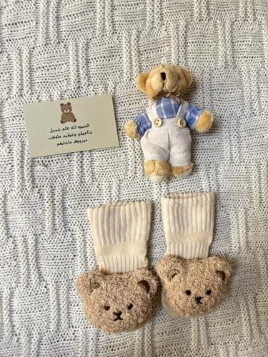 سلة مناسبة للجنسين