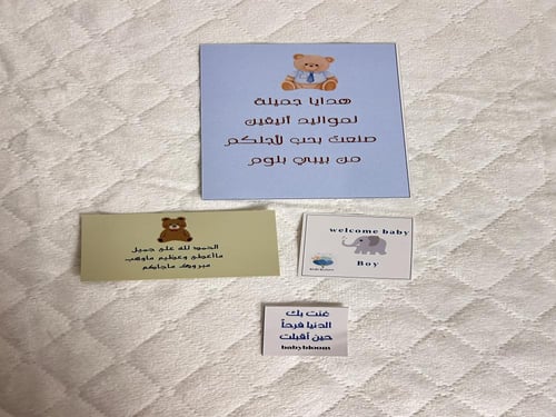 بوكس عبدالله