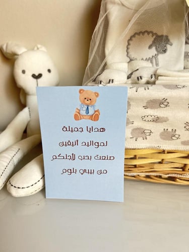 بوكس بثيم الخروف