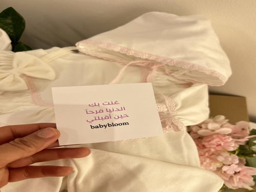 طقم أنيق لمولودة