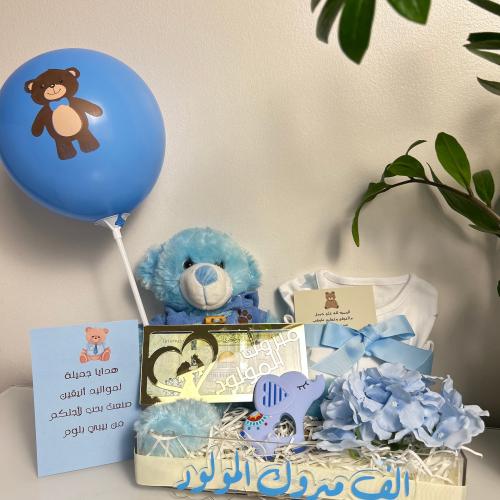 هدية باللون الأزرق