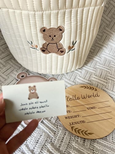 بوكس الدبدوب الجميل