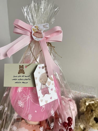 بوكس سارة شتوي