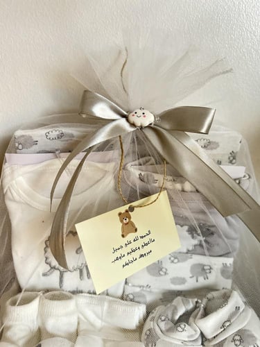 بوكس بثيم الخروف