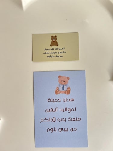 هدية البوكيه