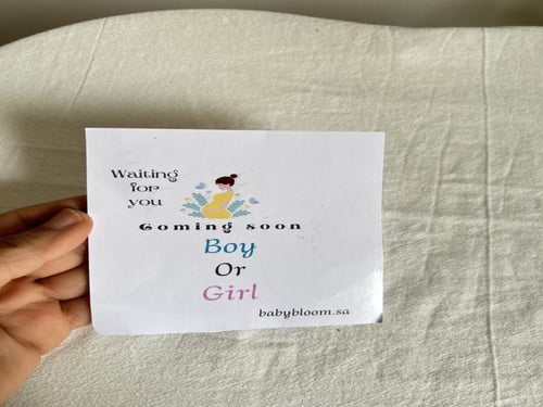 بوكس لتحديد جنس المولود