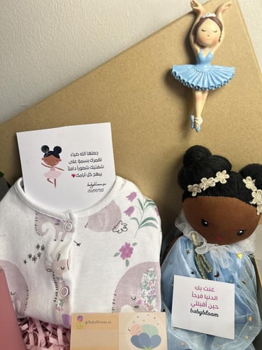 بوكس راقصة الباليه بكمية محدودة جداً