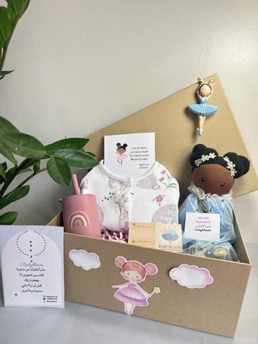 بوكس راقصة الباليه بكمية محدودة جداً