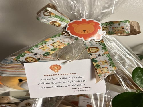 بوكس الأسد الجميل