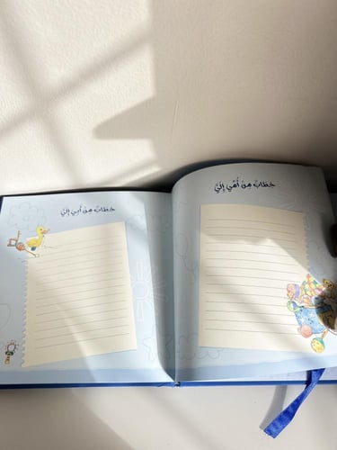 مذكرة للمولود