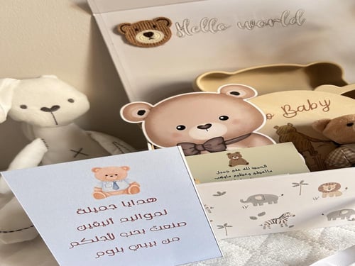 بوكس مناسب للجنسين بثيم الدب