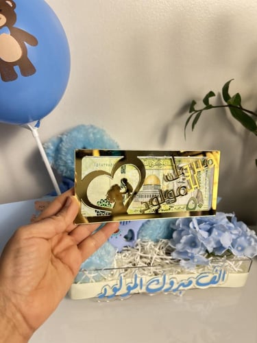 هدية باللون الأزرق