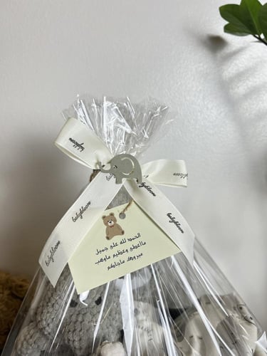 بوكس الدبدوب النائم