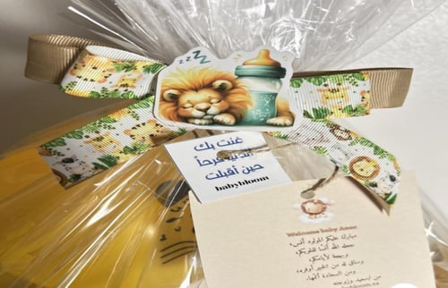 بوكس الأسد المحبوب