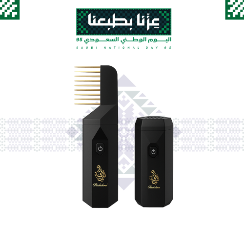 مبخرة الشعر الآلماسيه2في1