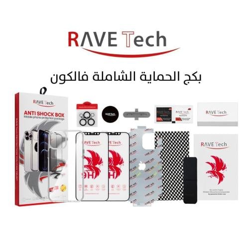 بكج حماية راف تيك 1-8