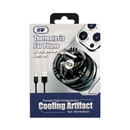 مروحة تبريد جوال ب الفريون