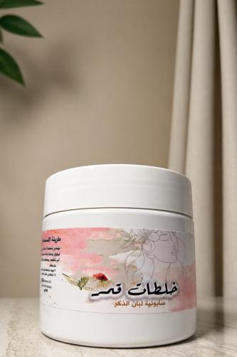صابونيه لبان الذكر