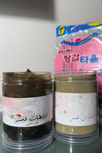 بوكس الحمام المغربي