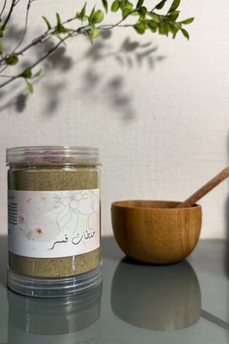 التبريمه المغربيه