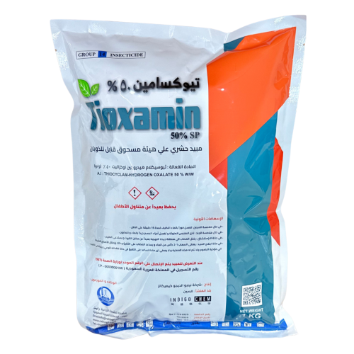 تيوكسامين 50% - مبيد حشري جهازي