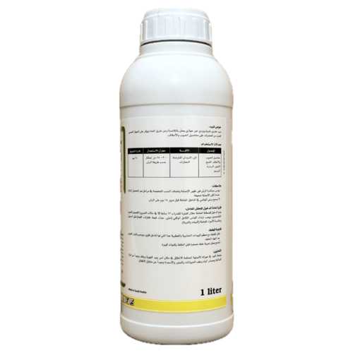 سايثرين برو 25% إي سي