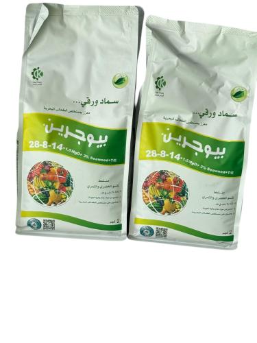 بيوجرين عالي النتروجين