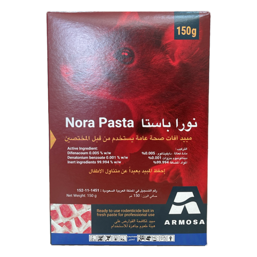 نورا باستا - طعوم القوارض (حلاوة الفئران)