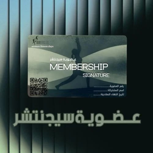 عضوية سجنتشر-بلس (لمدة شهر)
