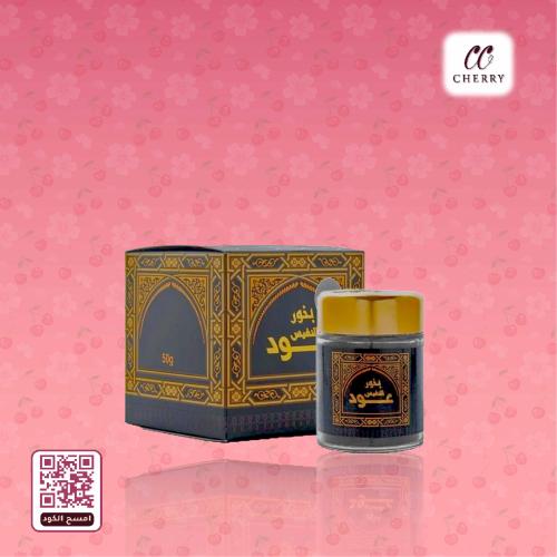 عود النفيس بانافع 50جرام
