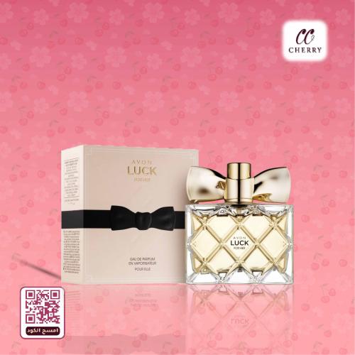 افون لوك فور هير أو دي بارفيوم 50مل