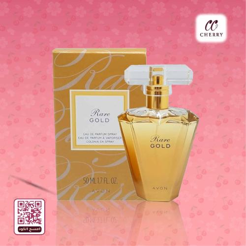 افون رير جولد أو دي بارفيوم 50مل