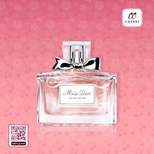 عطر كريستيان ديور مس ديور للنساء او دي برفيوم 100...