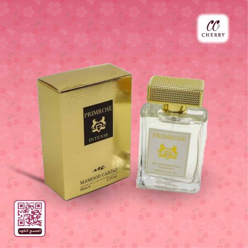 عطر برايم روز 80مل