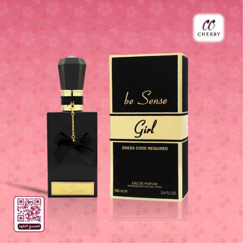 بي سنس قيرل مامود كرزاي 100مل