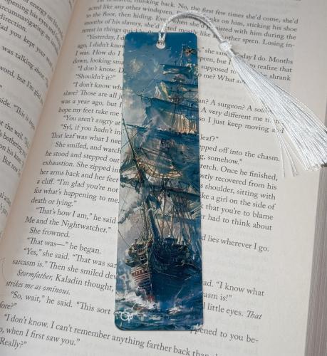 فاصل الرحيل