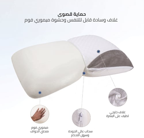 وسادة بلانكا فوم أبيض رصاصي