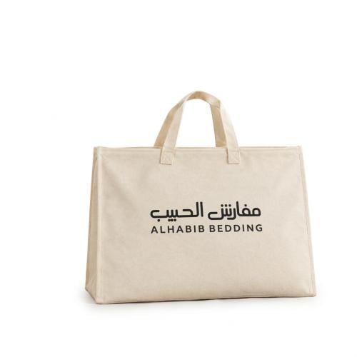 كيس مفارش الحبيب القماشي
