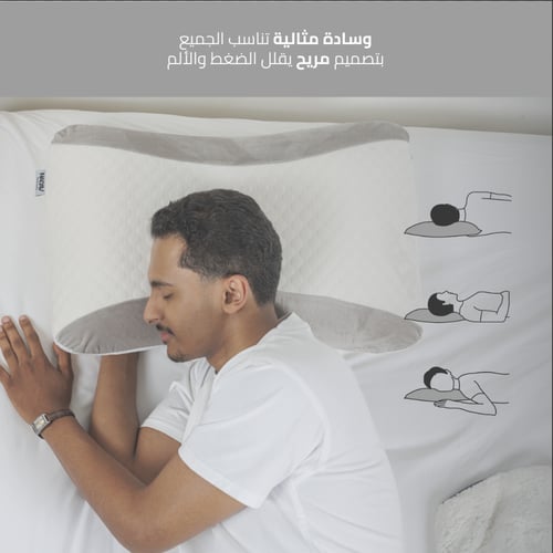 وسادة بلانكا فوم أبيض رصاصي