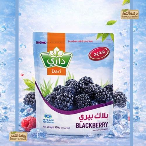 BlackBerry Dary frozen