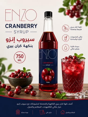 Enzo Cranberry Syrup 750 ml