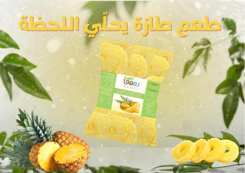 Frozen pineapple slices Rovi – natural flavor and...