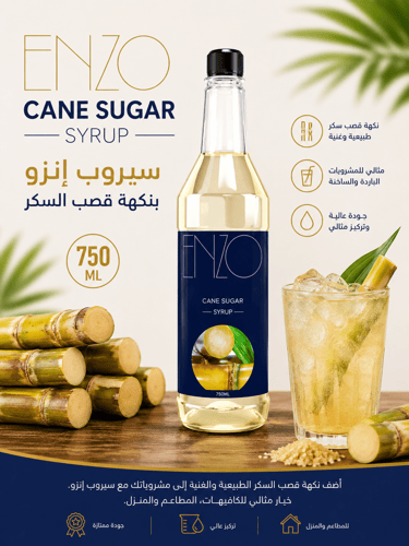 Enzo syrup with sugarcane flavor 750 ml