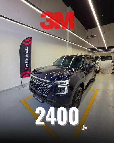 حماية كامل الكبوت 3M
