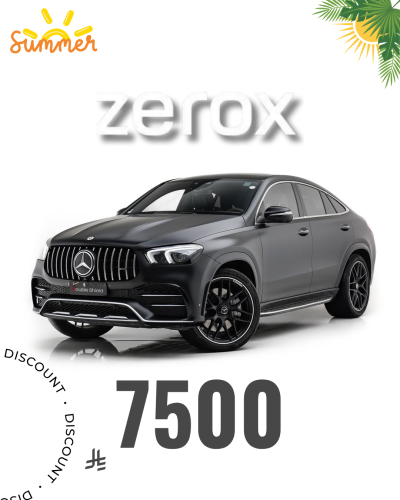 باقة الحماية الكاملة مطفي ZEROX