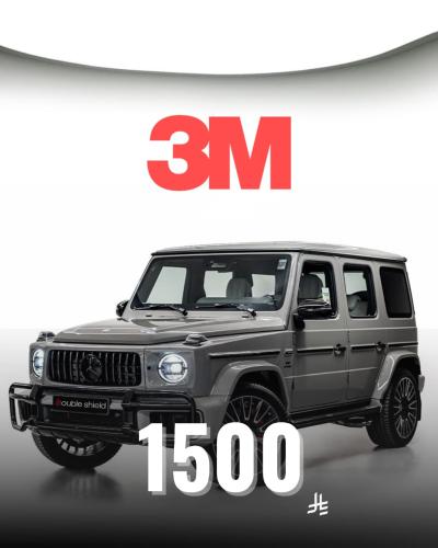 حماية المقدمة 3M