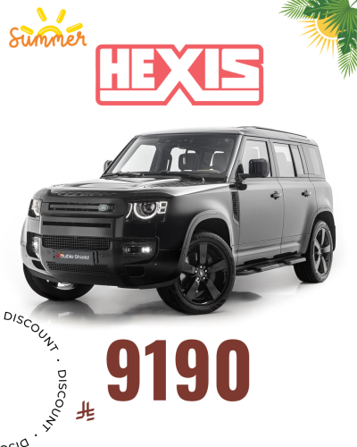 باقة الحماية الكاملة مطفي HEXIS