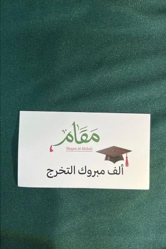 . كرت