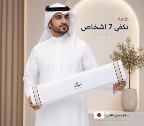 طاقة قماش نص واقف ياباني